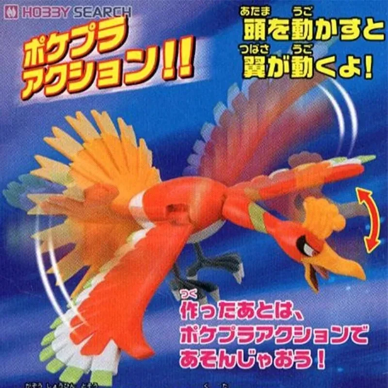 Anime Original Bandai Pokemon  – Model Kit Quick Pokemon Bewertung und Preis