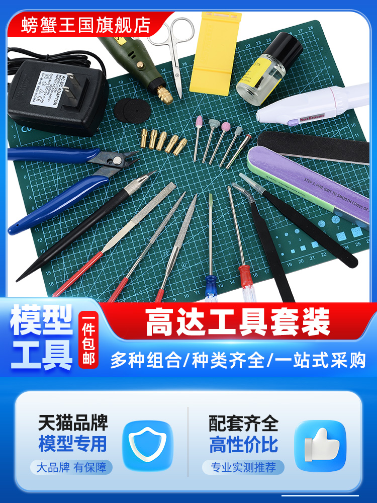 Gundan-Modellwerkzeug für Mode – Model Kit Tweezers Bewertung und Preis