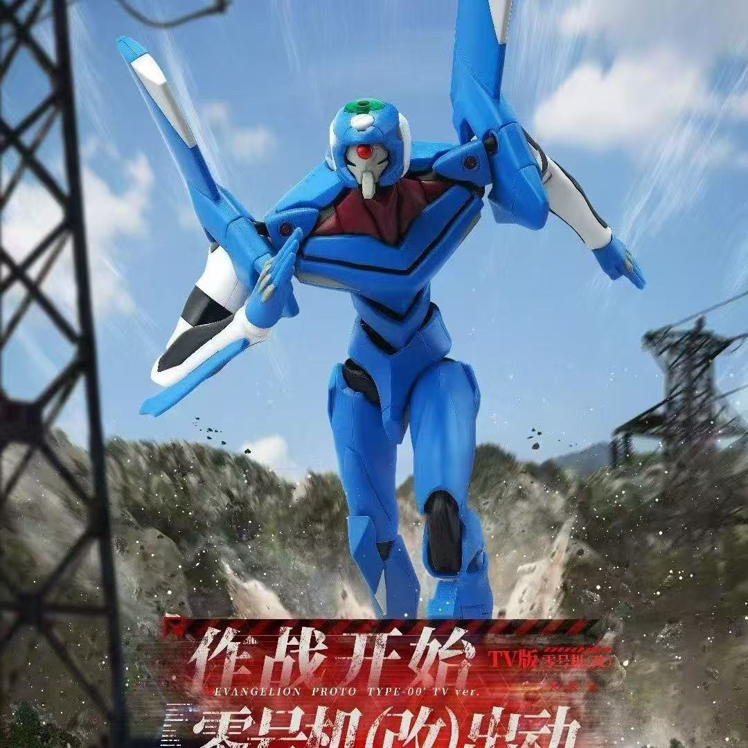 Auf Lager Blokees Evangelion L – Model Kit Genesis Bewertung und Preis