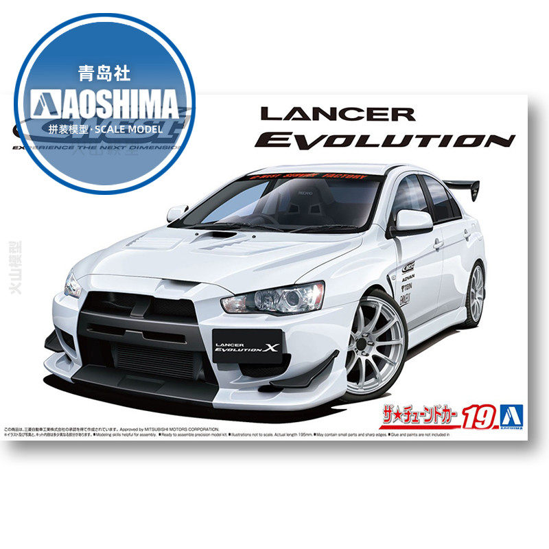 Statisches Montagemodellauto A – Model Kit Aoshima Bewertung und Preis