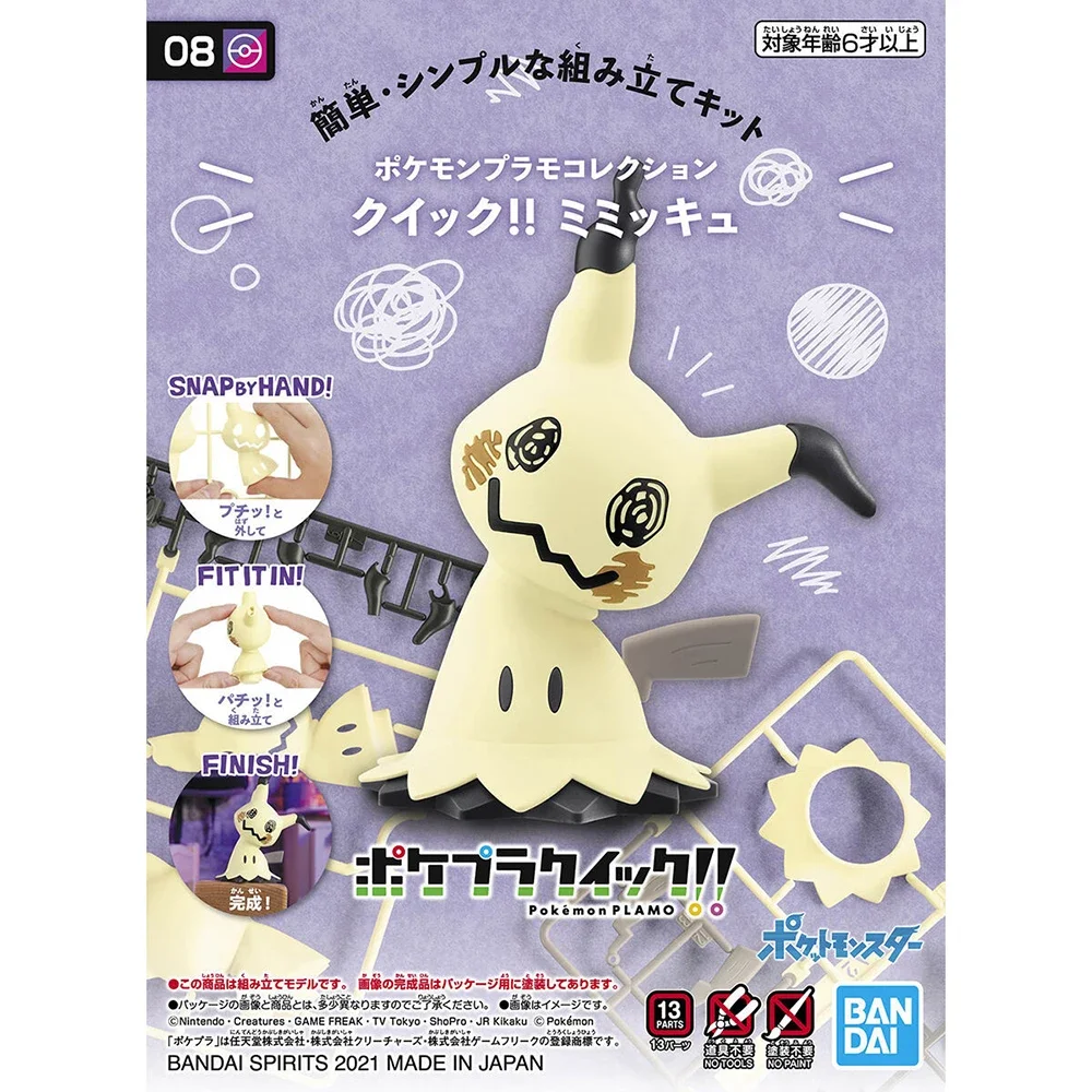Original Bandai Pokemon Figure – Model Kit Quick Pokemon Bewertung und Preis