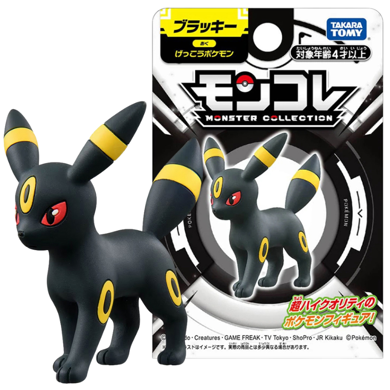 Original Takara Tomy Pokemon U – Model Kit Umbreon Bewertung und Preis