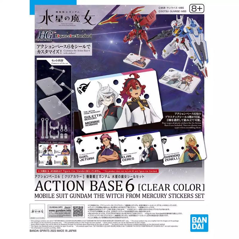 Bandai Anime HG FRS The Witch  – Model Kit Jms Bewertung und Preis