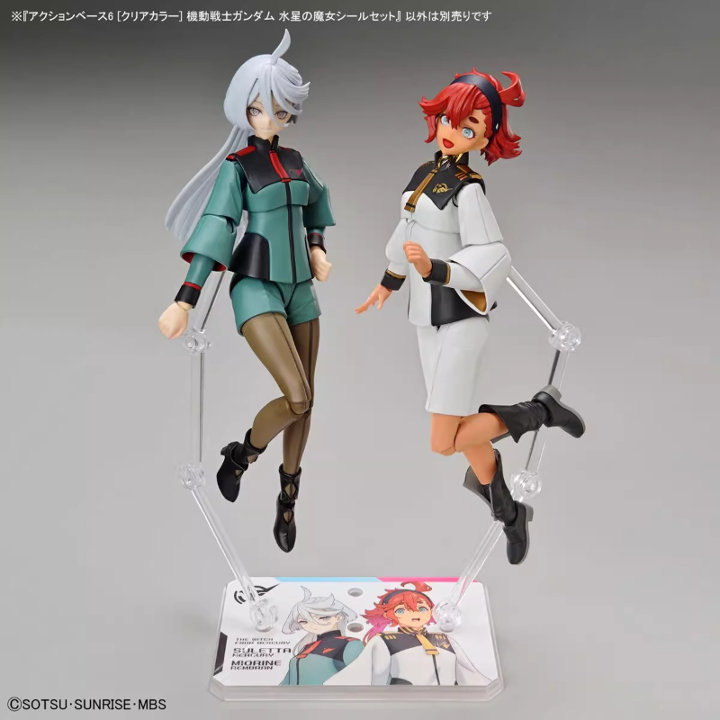 Bandai Anime HG FRS The Witch  – Model Kit Jms Bewertung und Preis