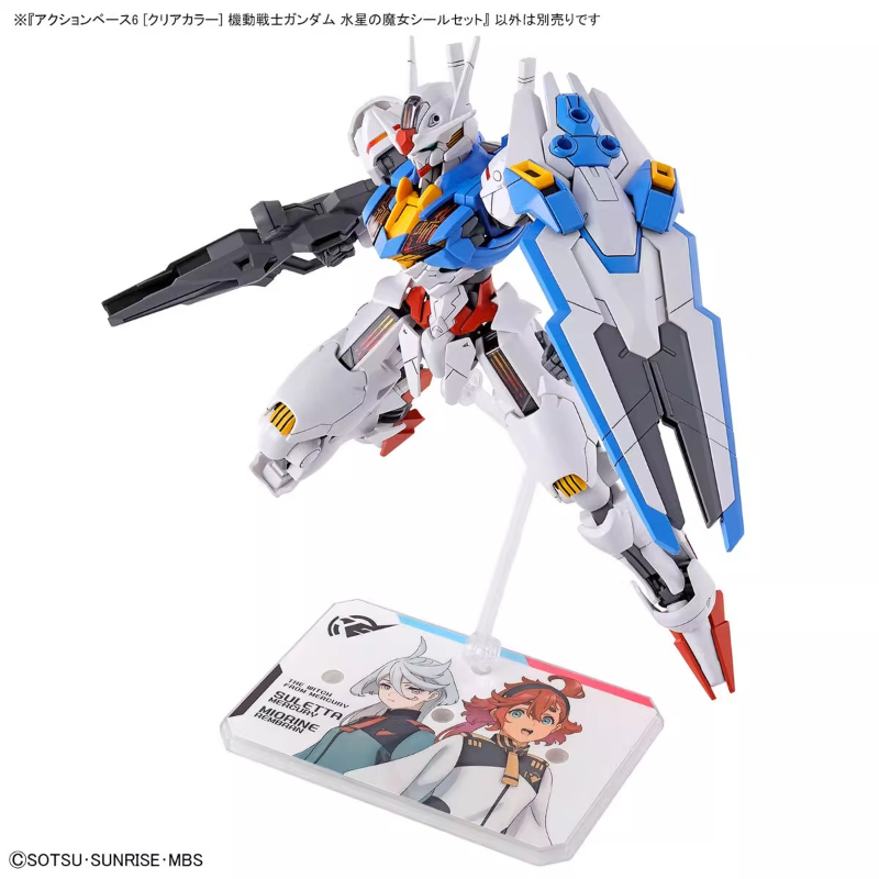 Bandai Anime HG FRS The Witch  – Model Kit Jms Bewertung und Preis