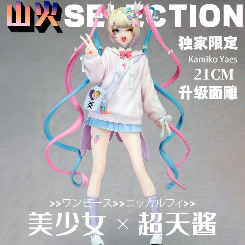 Angel Chan Limited Edition Ani – Model Kit For Girls Bewertung und Preis