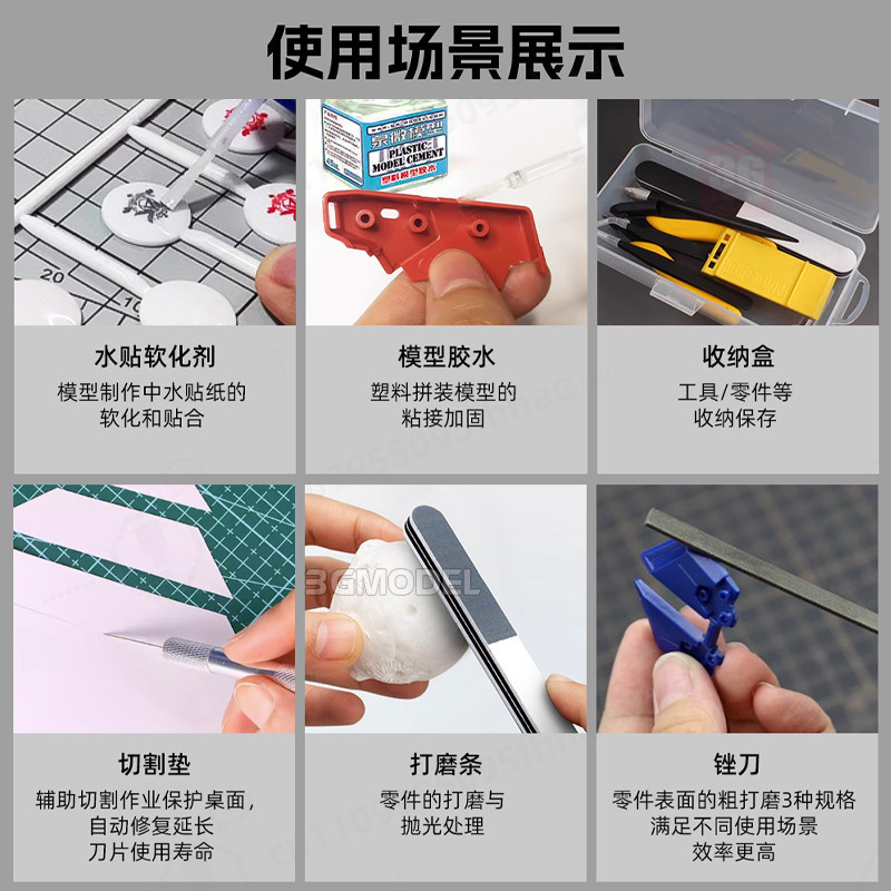 Modellbau-Werkzeugset Scharfe  – Model Kit Tweezers Bewertung und Preis
