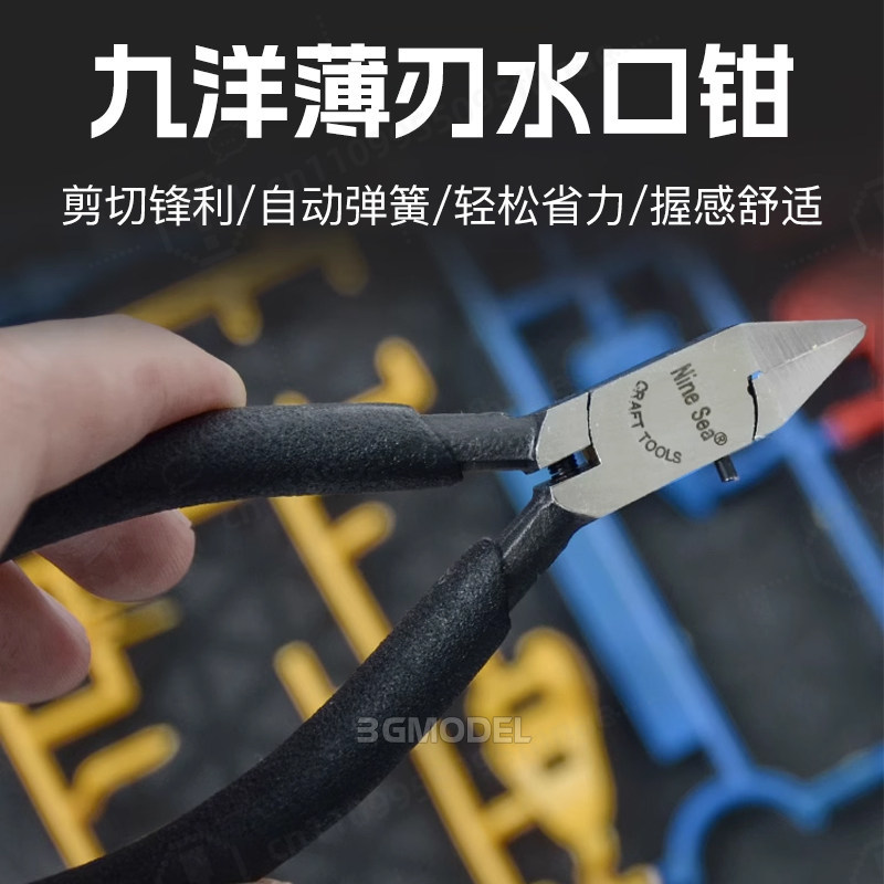 Modellbau-Werkzeugset Scharfe  – Model Kit Tweezers Bewertung und Preis
