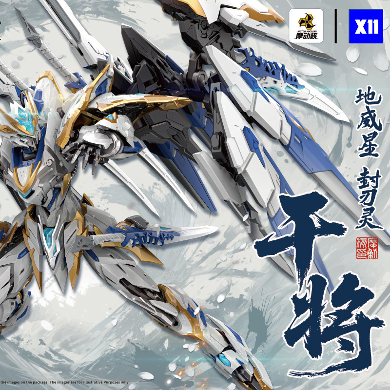 【AUF LAGER】MOTOR NUCLEAR X11 1 – Fenrir Model Kit In Era Bewertung und Preis