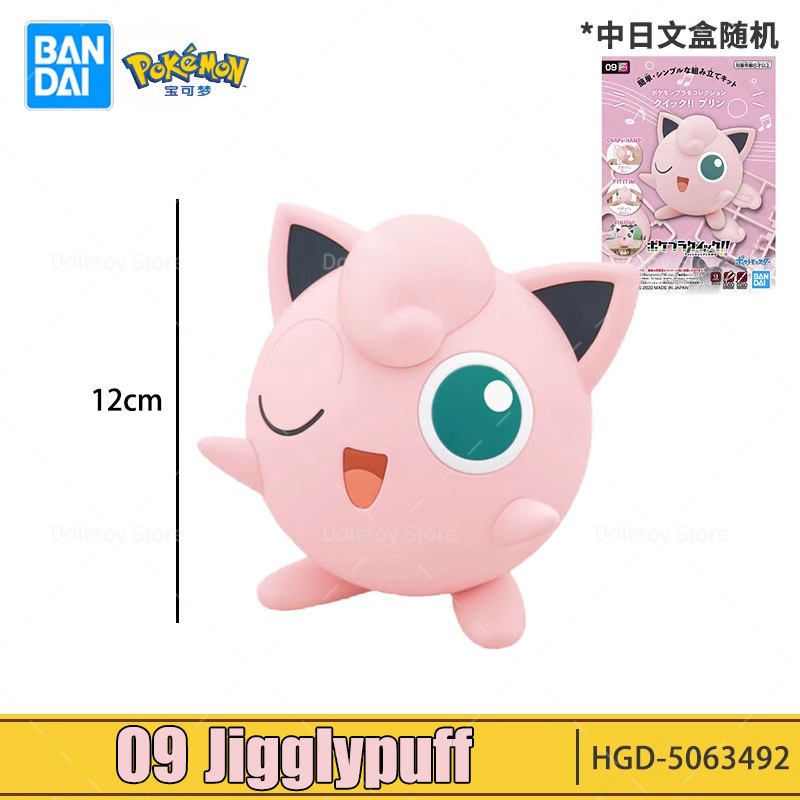 Original Pokemon Figuren Mew E – Model Kit Quick Pokemon Bewertung und Preis