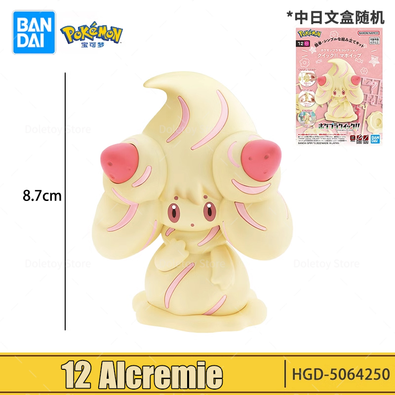 Original Pokemon Figuren Mew E – Model Kit Quick Pokemon Bewertung und Preis