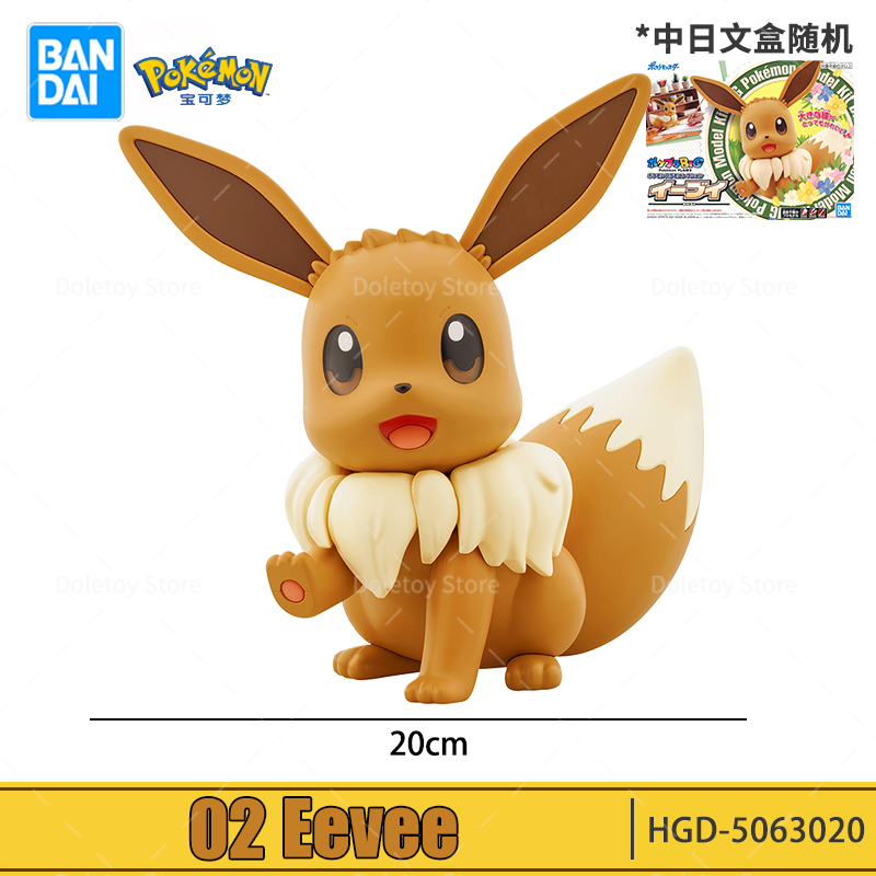 Original Pokemon Figuren Mew E – Model Kit Quick Pokemon Bewertung und Preis