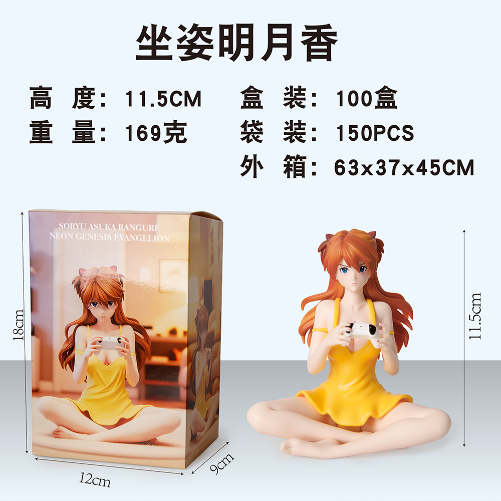 12CM Anime EVA Asuka Langley S – Model Kit Aoshima Bewertung und Preis