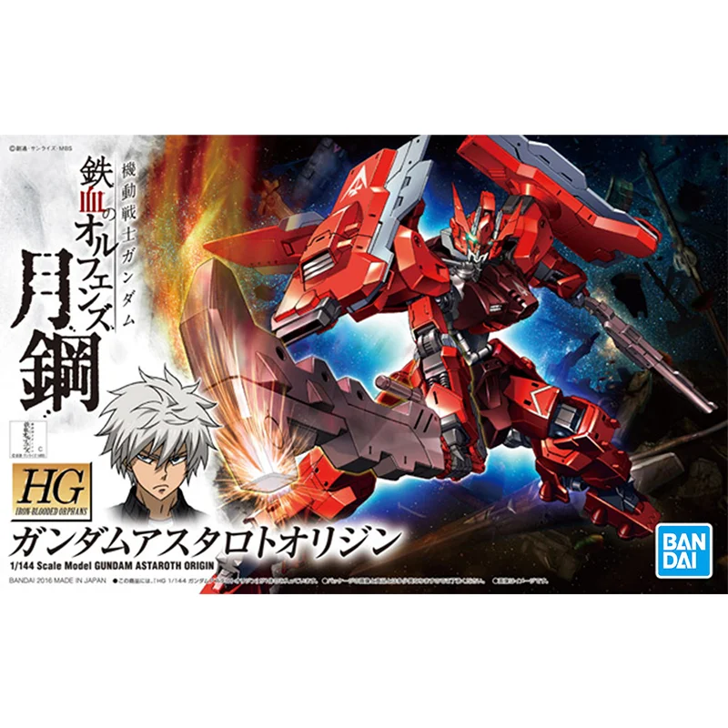 Gundam Bandai HG IBO 1/144 GUN – Model Kit Jms Bewertung und Preis