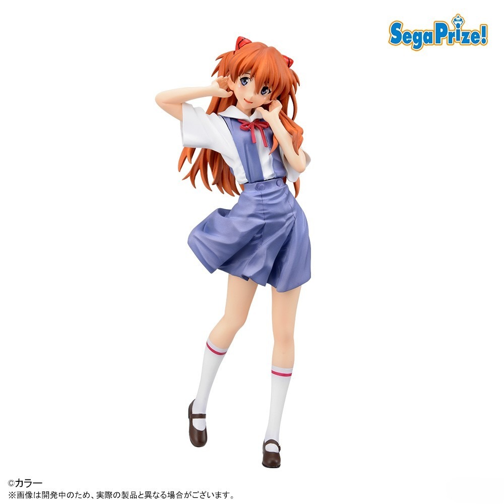 Auf Lager SEGA Original Origin – Model Kit Aoshima Bewertung und Preis