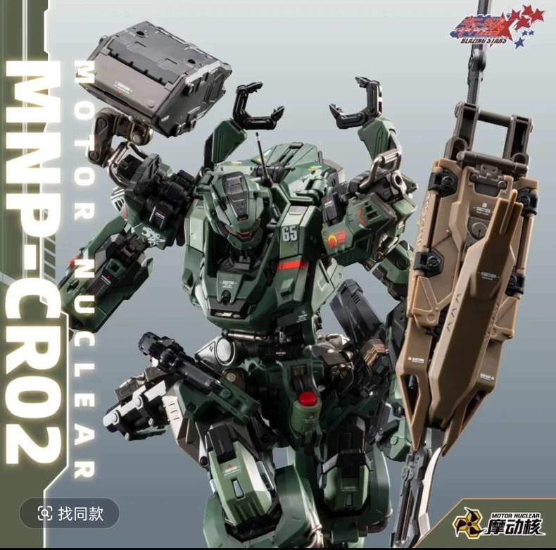 Auf Lager MOTOR NUCLEAR MNP-CR – Fenrir Model Kit In Era Bewertung und Preis