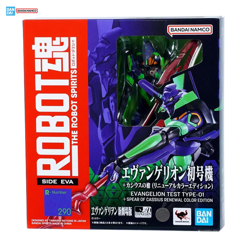 Bandai Evangelion Modellbausat – Model Kit Genesis Bewertung und Preis