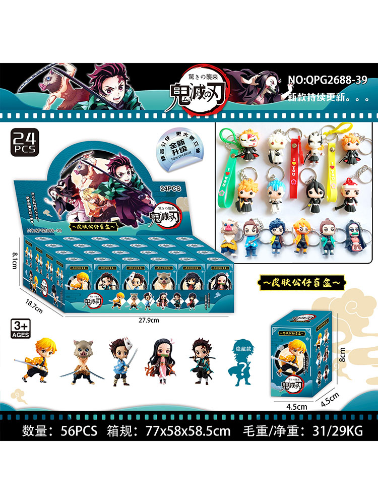 24-teiliges Set Anime Demon Sl – Model Kit Demon Slayer Bewertung und Preis