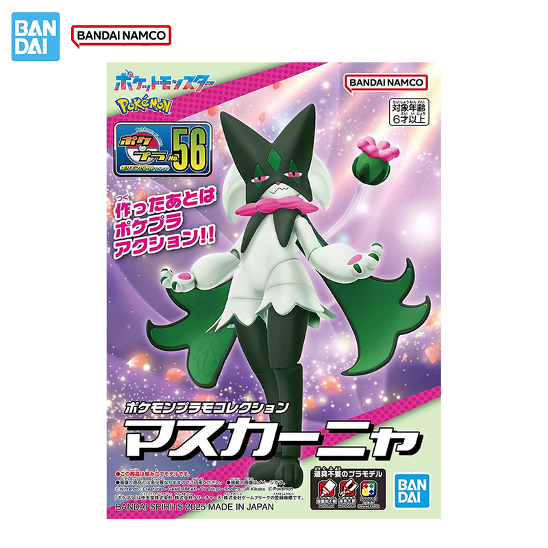 Bandai Original Echte Figur Po – Model Kit Quick Pokemon Bewertung und Preis