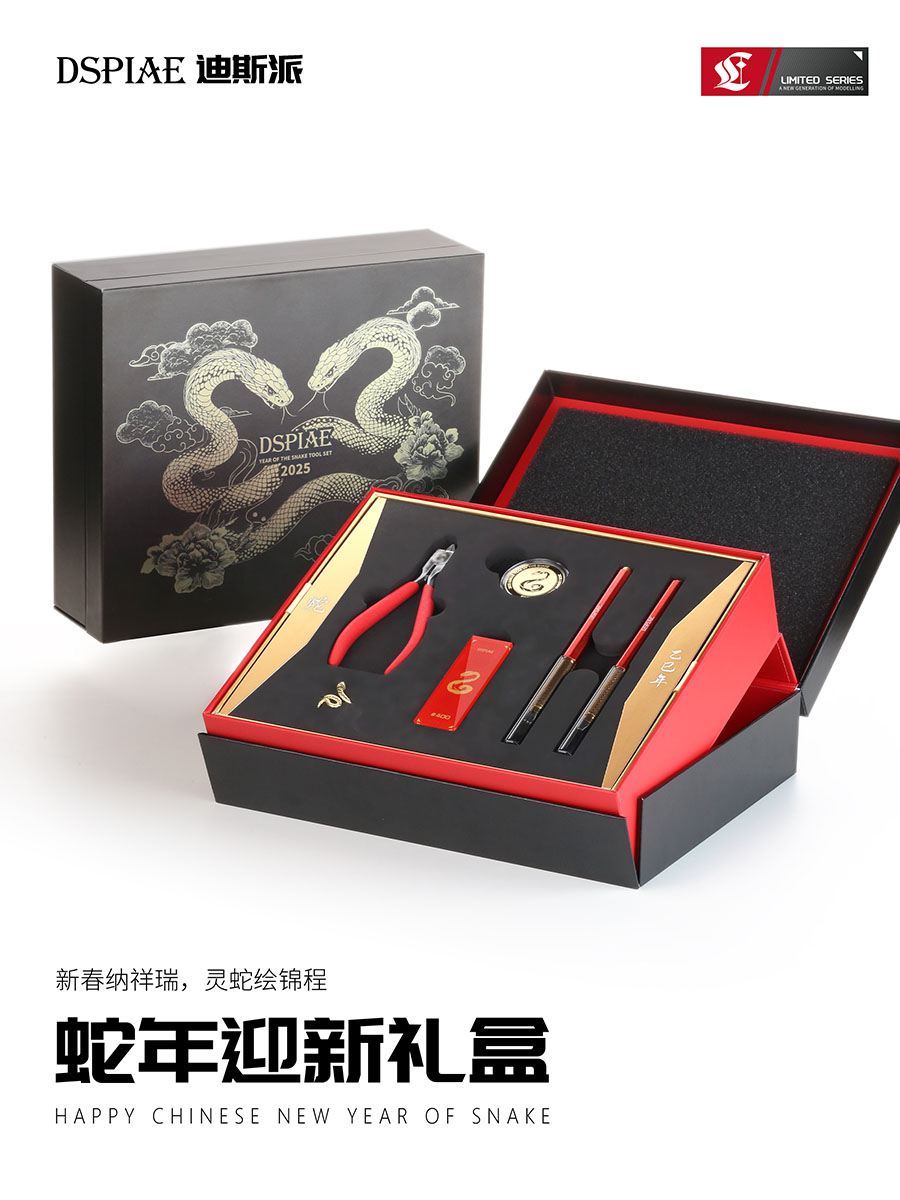 DSPIAE Snake Limited Edition W – Model Kit Tweezers Bewertung und Preis