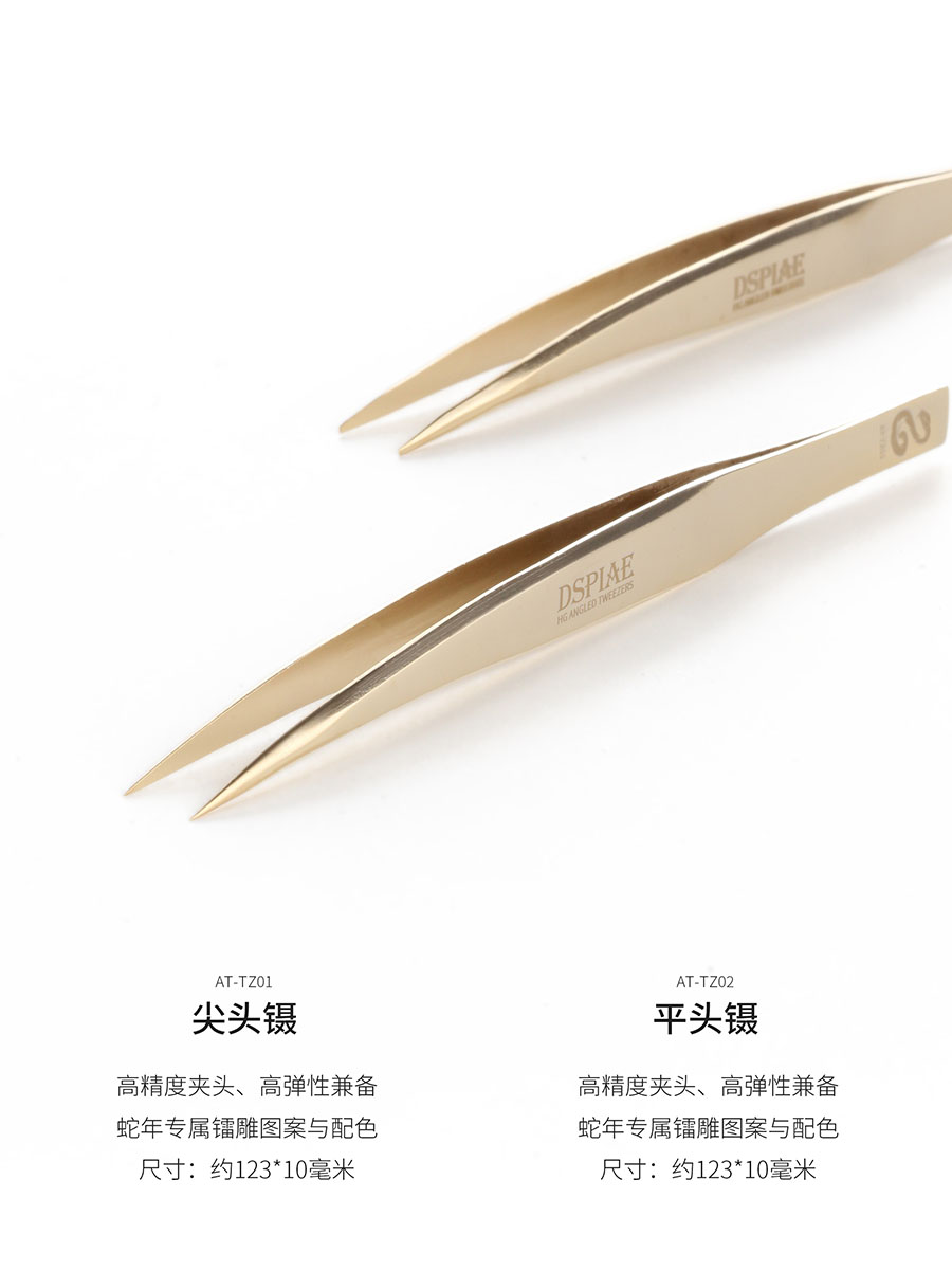DSPIAE Snake Limited Edition W – Model Kit Tweezers Bewertung und Preis