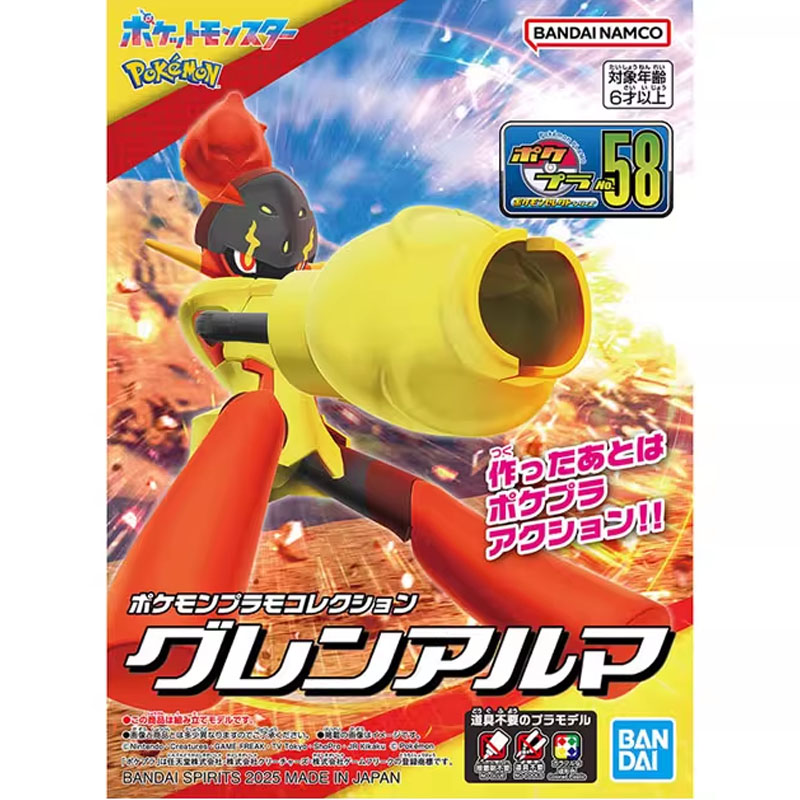 Bandai Original Pokemon presaВ – Model Kit Quick Pokemon Bewertung und Preis