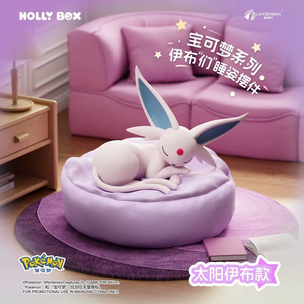 Pokémon Evoli Familie Schlafpo – Model Kit Umbreon Bewertung und Preis