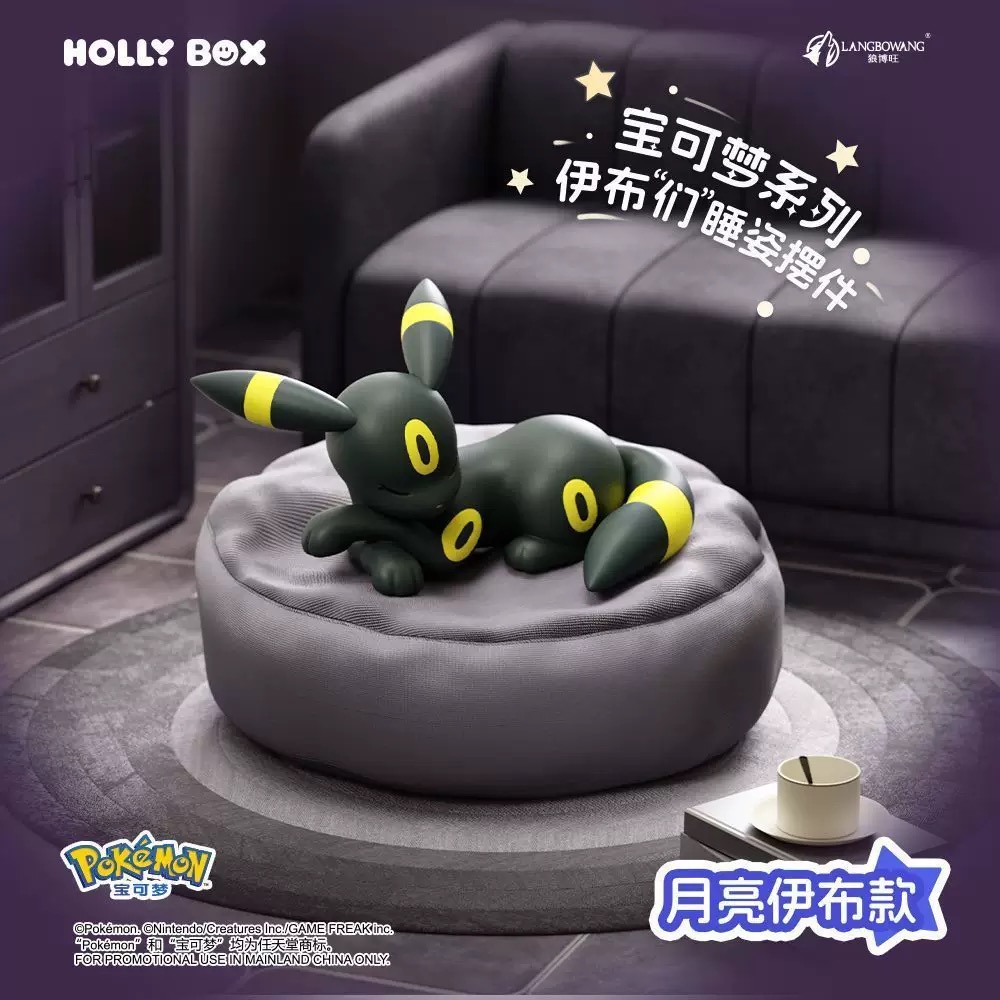 Pokémon Evoli Familie Schlafpo – Model Kit Umbreon Bewertung und Preis