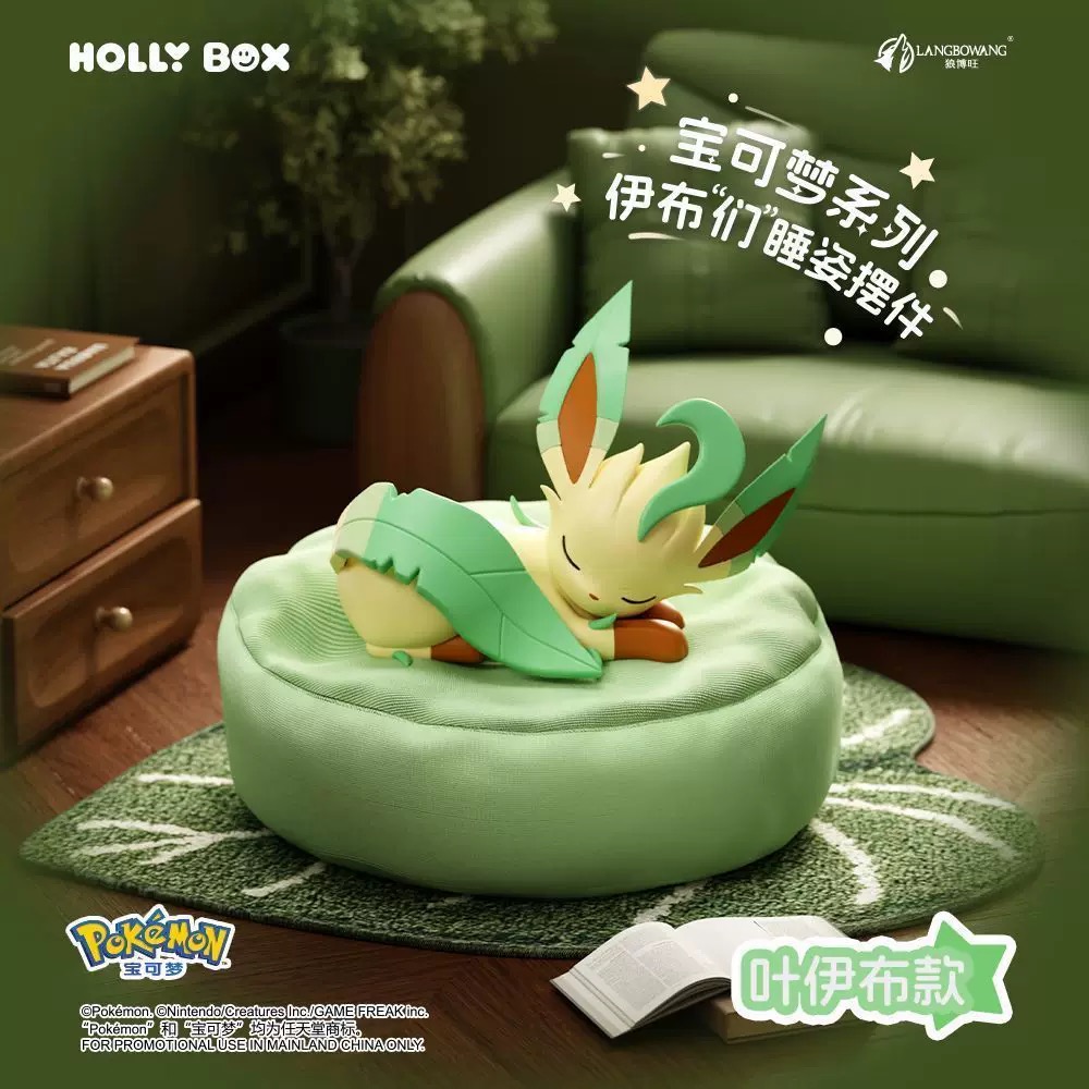 Pokémon Evoli Familie Schlafpo – Model Kit Umbreon Bewertung und Preis